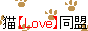 �L�yLove�z����